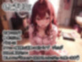 【オナニーRTA実演】やはり声優の20分間リアルタイムアタックオナニーはまちがっていない。【もときりお】【FANZA限定版】