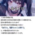 逆ナン即ヤリ！トー横女子に目を付けられて心も体も精液も搾り尽くされます？〜金欠パパ活女子といちゃらぶ中出しセックス〜