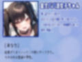 逆ナン即ヤリ！トー横女子に目を付けられて心も体も精液も搾り尽くされます？〜金欠パパ活女子といちゃらぶ中出しセックス〜