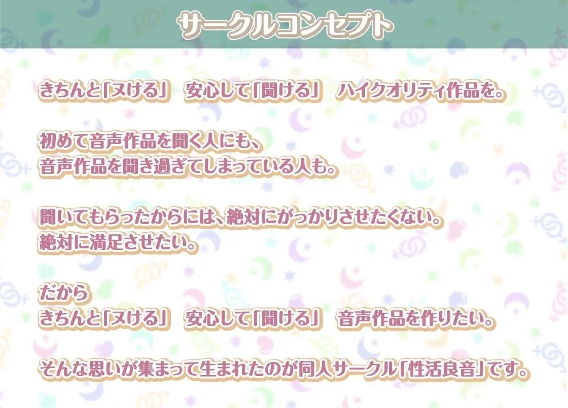 明日香との性活〜清楚彼女と甘々耳元囁きえっち〜【フォーリーサウンド】(性活良音) - FANZA同人