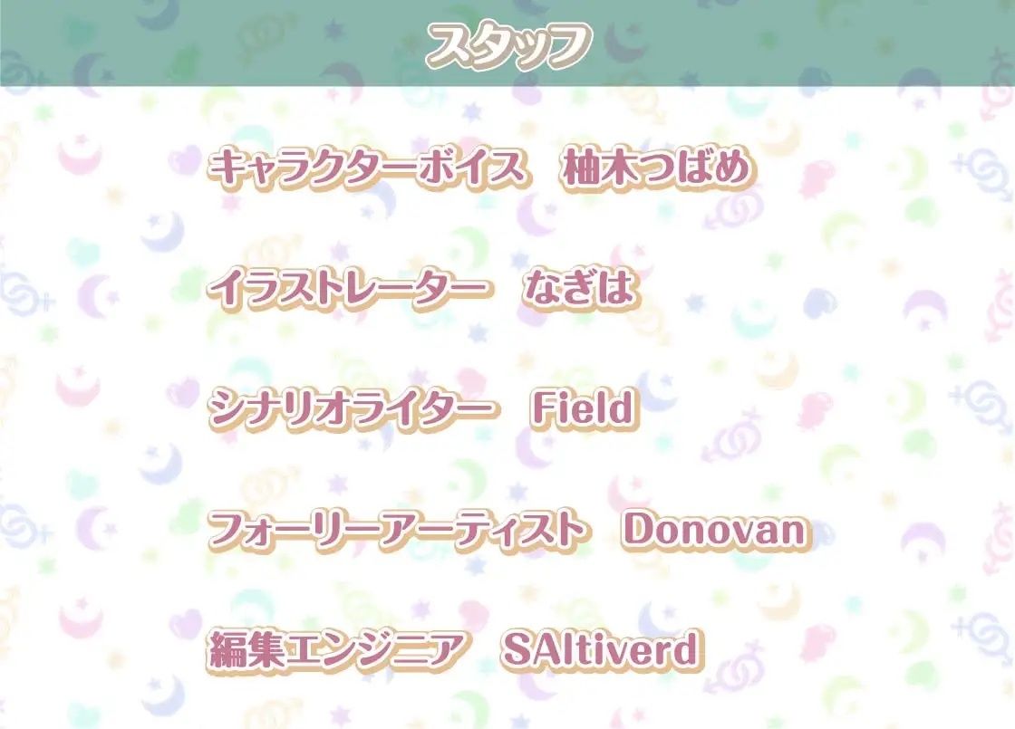 明日香との性活〜清楚彼女と甘々耳元囁きえっち〜【フォーリーサウンド】(性活良音) - FANZA同人