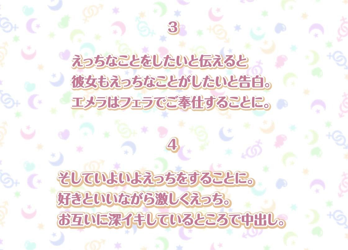 エメラとの性活AfterLife〜クールメイドと深イキ声たっぷり中出しえっち〜【フォーリーサウンド】 画像5