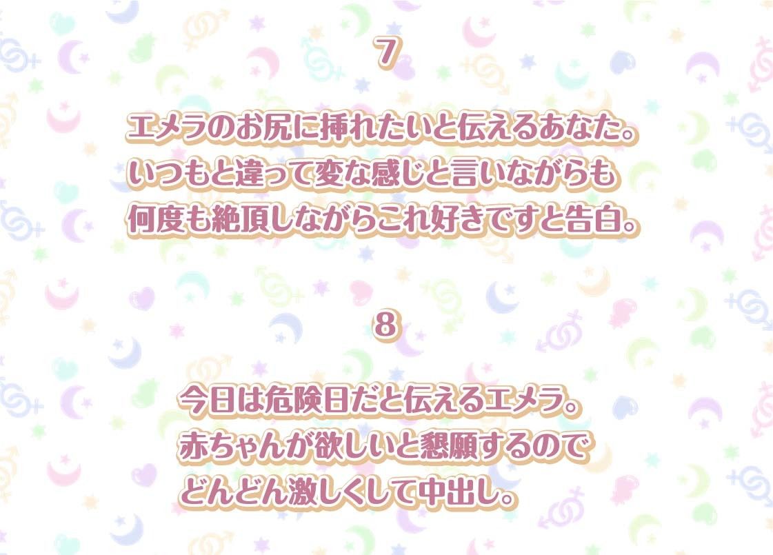 エメラとの性活AfterLife〜クールメイドと深イキ声たっぷり中出しえっち〜【フォーリーサウンド】(性活良音) - FANZA同人