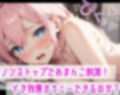 【オナニー実演】「イきそうな状態でどのくらい我慢できるのか！？」身体を張って実験★検証！開始早々もうイきそう！？ノンストップでおまんこを刺激！イき我慢★寸止め！一発録りガチオナニー！