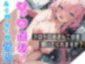 【オナニー実演】「イきそうな状態でどのくらい我慢できるのか！？」身体を張って実験★検証！開始早々もうイきそう！？ノンストップでおまんこを刺激！イき我慢★寸止め！一発録りガチオナニー！