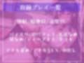 【新作価格】オホ声♪ 初恋相手に似た風俗嬢に極上ミミズ千匹おま●こと肛門括約筋の締付が凄いアナルの2穴でお金も精液も搾り取られるお話【プレミアムフォーリー】