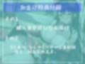 【新作価格】オホ声♪ 初恋相手に似た風俗嬢に極上ミミズ千匹おま●こと肛門括約筋の締付が凄いアナルの2穴でお金も精液も搾り取られるお話【プレミアムフォーリー】