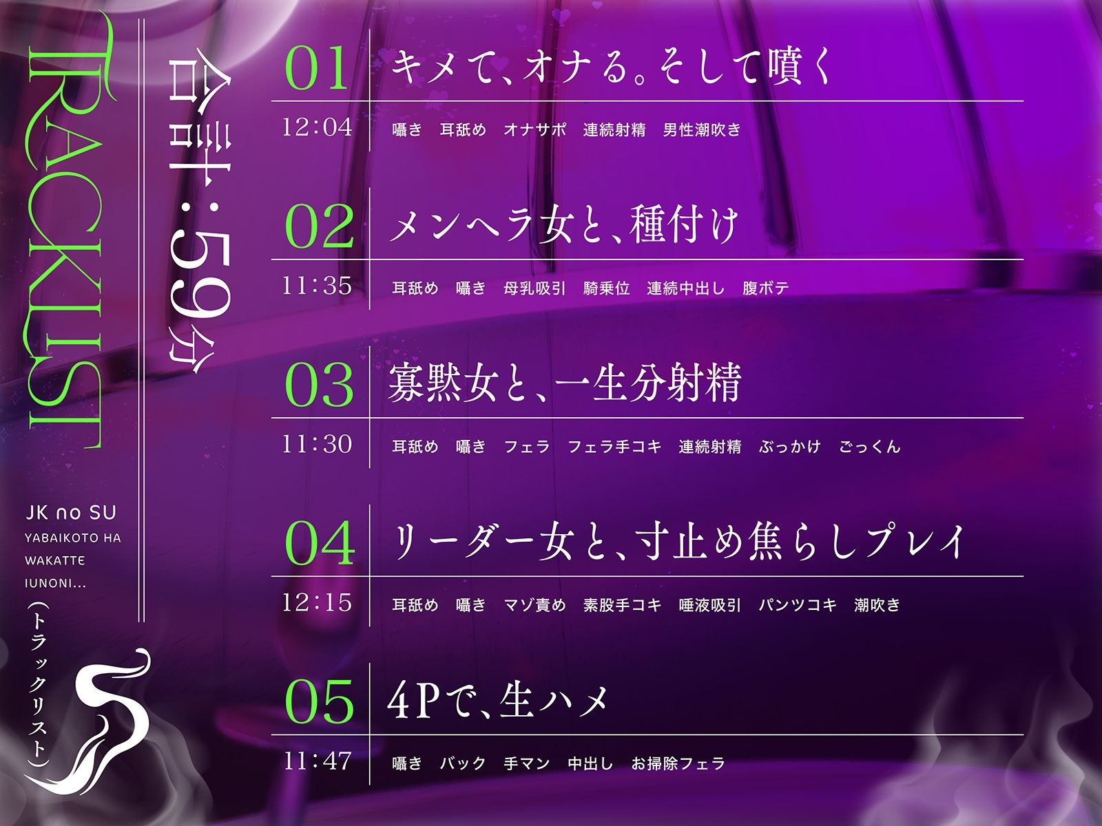 サンプル-【何十倍も気持ちイイ快楽】JKの巣〜ヤバいことは分かっているのに…〜【イっちゃうイけないクスリ】 - サンプル画像