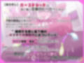 【悪堕ちふたなりTS】変身ヒーローがTSふたなりメス堕ち敗北する音声 〜敗北バーストレッド〜