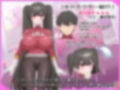 【悪堕ちふたなりTS】変身ヒーローがTSふたなりメス堕ち敗北する音声 〜敗北バーストレッド〜