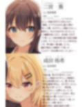 乳首をメス化調教されて百合の快楽に堕ちたあなた