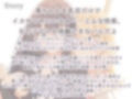乳首をメス化調教されて百合の快楽に堕ちたあなた