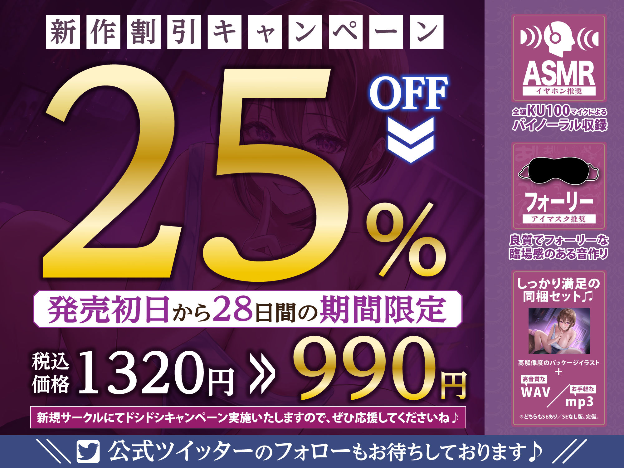 【超密着】誘惑敗北×逆NTR～彼女のボーイッシュな姉に耳元を犯●れ勃起して気が付いたら生ハメされてました～【KU100】4