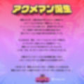 【戦隊ヒーロー】メタバースの平和は私達が守る★チンポとクリで操作「合体戦隊METAアクメマン」第1話《ピンク編》敵か味方かMETAゴールド【オナサポ】