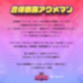 【戦隊ヒーロー】メタバースの平和は私達が守る★チンポとクリで操作「合体戦隊METAアクメマン」第1話《ピンク編》敵か味方かMETAゴールド【オナサポ】