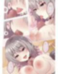 【あまあま逆NTR】弟のことが大好きな双子のお姉ちゃんは愛が重い〜双子はお互いの身体で性処理するのが当然なんだよ〜【フルカラー漫画付き♪】