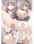 【あまあま逆NTR】弟のことが大好きな双子のお姉ちゃんは愛が重い〜双子はお互いの身体で性処理するのが当然なんだよ〜【フルカラー漫画付き♪】