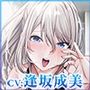 水泳部ギャルと秘密の放課後特訓〜キミはもうアタシのモノだから〜【ASMR版】
