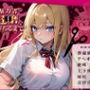 【OPM REGULAR】高飛車イジメっ子の麗華が権力者の達磨に堕ちるまで〜尊厳破壊・アヘオホ・絶叫・土下座謝罪・嘔吐・達磨化〜