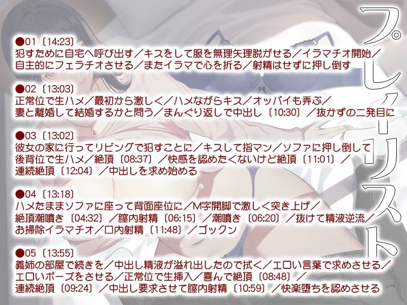 サンプル-妻の姉は便利な生オナホ 〜即ヌキ淫語32〜 - サンプル画像