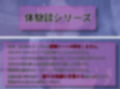 閲覧注意！片思い中の女の子からエッチな体験談を聴かされて脳を破壊されます！〜清楚系な幼馴染がいつの間にかヤリマンビッチになってた話〜