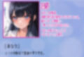 閲覧注意！片思い中の女の子からエッチな体験談を聴かされて脳を破壊されます！〜清楚系な幼馴染がいつの間にかヤリマンビッチになってた話〜