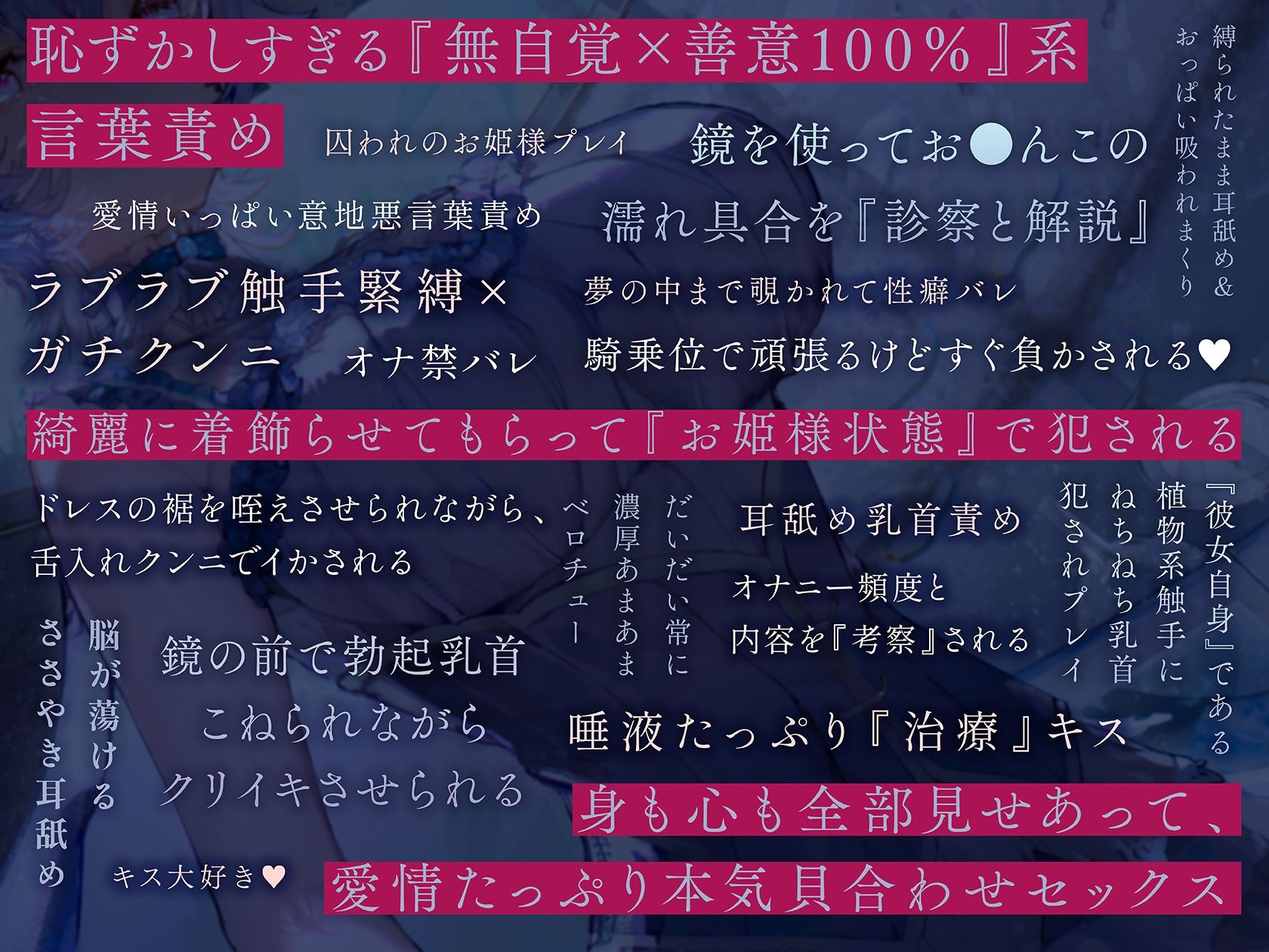 【羞恥×言葉責め特化】ミネルヴァさんの実験台〜ダウナー無感情系魔女お姉さんに‘とろあま快楽漬けファンタジーえっち’で愛されすぎお姫様扱いされちゃう百合音声〜 画像3