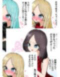 ロリ可愛い女の子たちの金蹴りボイス＋集集団金玉リンチJK’s4
