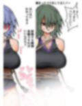 ロリ可愛い女の子たちの金蹴りボイス＋集集団金玉リンチJK’s4