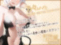 【KU100】異世界娘のデリヘル嬢（偽）〜野良サキュバスが、デリヘル嬢に代わって精液ご馳走になります