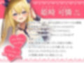 生意気だったメス○キお嬢様が俺にメロメロすぎる