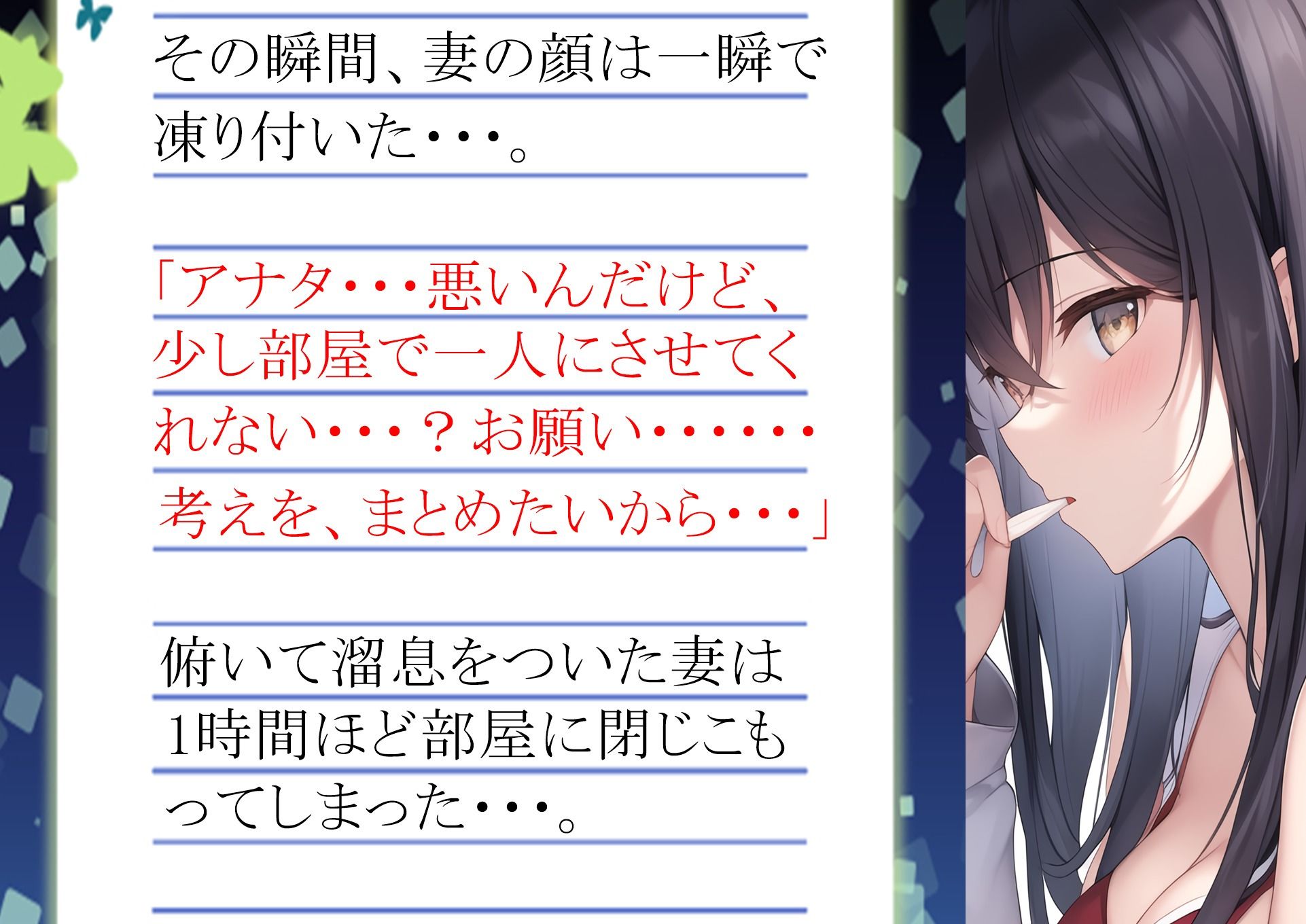 妻の「元カノ」が語る、旦那でも知らなかった彼女の一面4 画像2