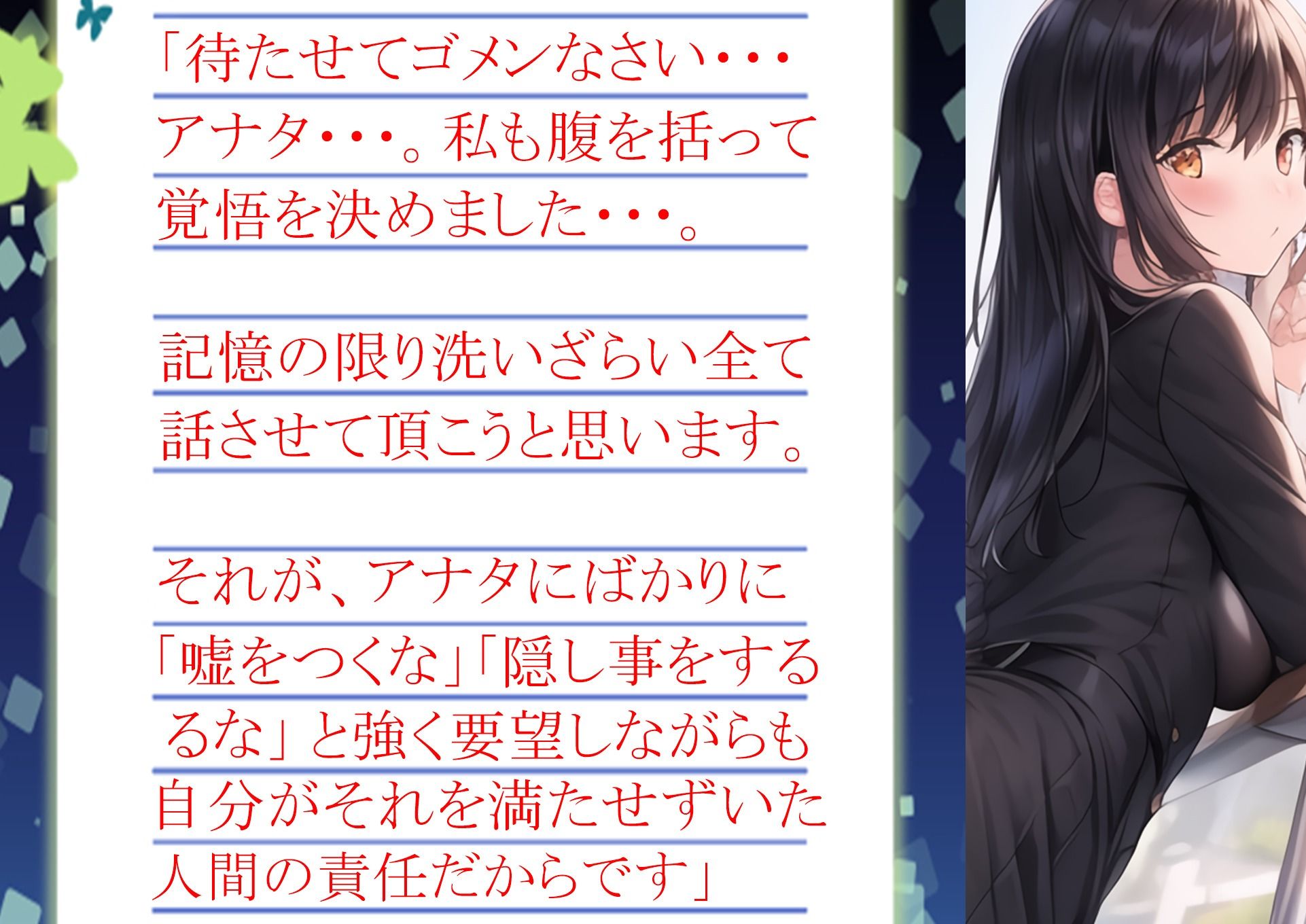 妻の「元カノ」が語る、旦那でも知らなかった彼女の一面4 画像3