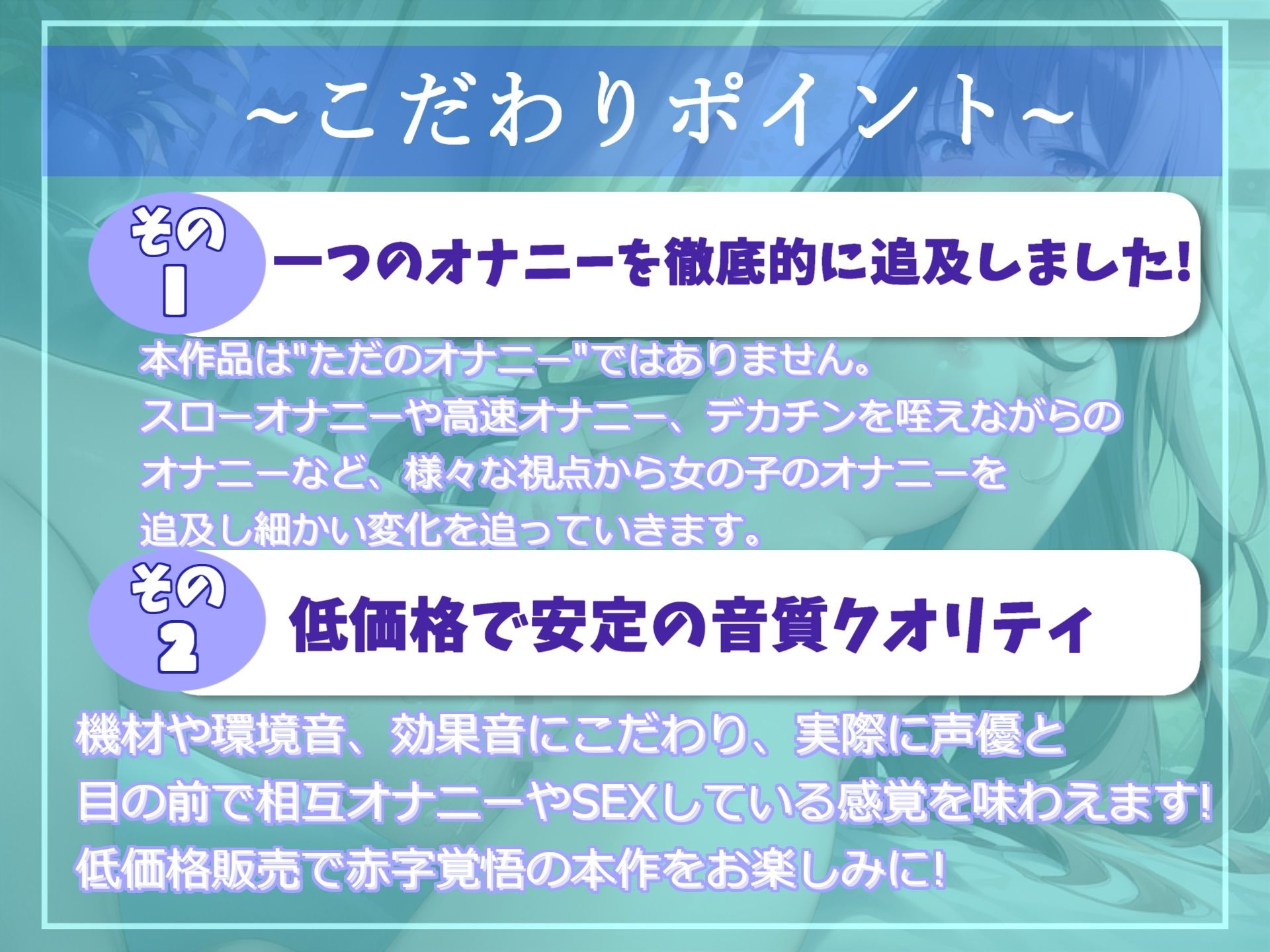 【新作価格】 【オホ声】あ’あ’あ’あ’...クリち〇ぽとれちゃううぅぅ...喘ぎ声七変化 真正処女ロリ娘が極太ディルドと電マを使用して全力潮吹きオナニー 画像3