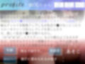 【新作価格】【オホ声】ア’ア’ア’ア’..乳首とれちゃうぅぅ..清楚系ビッチな一般OLちゃんが50分間ノンストップで乳首責めでイキまくりおもらしする全力オナニー