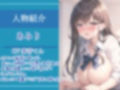 【新作価格】おっさんマジきも〜い..本番NGのJKリフレで媚薬を飲ませ、ミミズ千匹名器おま●こを持つ生意気JKに3穴中出しでわからせてきた【プレミアムフォーリー】