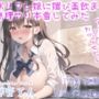 【新作価格】おっさんマジきも〜い..本番NGのJKリフレで媚薬を飲ませ、ミミズ千匹名器おま●こを持つ生意気JKに3穴中出しでわからせてきた【プレミアムフォーリー】