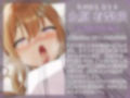 【新婚地獄篇】果ては堕ちゆく肛辱の檻 アナルを苛めるアナタのチンポが憎らしい【KU100ハイレゾ】