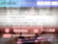 【新作価格】 あ’あ’あ’あ..乳首とれちゃうぅぅ..イグイグぅ〜 セックスレスで欲求不満が爆発した淫乱巨乳人妻の全力おもらしオナニー【THE FIRST SCENE】