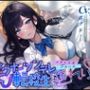 【イチャらぶ×アオハル】ダウナーツンデレ転校生からの逆れいぷ【OPM REGULAR】