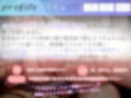 【新作価格】【プレミア級】人気声優うぢゅが獣のような雄たけびとガチオホ声を上げながら、媚び薬キメオナ＆おもらしするまで全力乳首とクリの3点責めオナニー