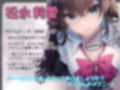 【CG集付き】ネカフェの個室に女子学生が入ってきて……〜おじさん、オナニーしないんですかぁ?〜【超密着淫語囁き】 サンプル画像3