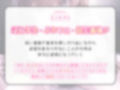【CG集付き】ネカフェの個室に女子学生が入ってきて……〜おじさん、オナニーしないんですかぁ?〜【超密着淫語囁き】 サンプル画像4
