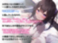 小悪魔JKな年下幼なじみと甘々えっち-おにいの恋人になれて夢みたいに幸せだよ【バイノーラル】 画像2