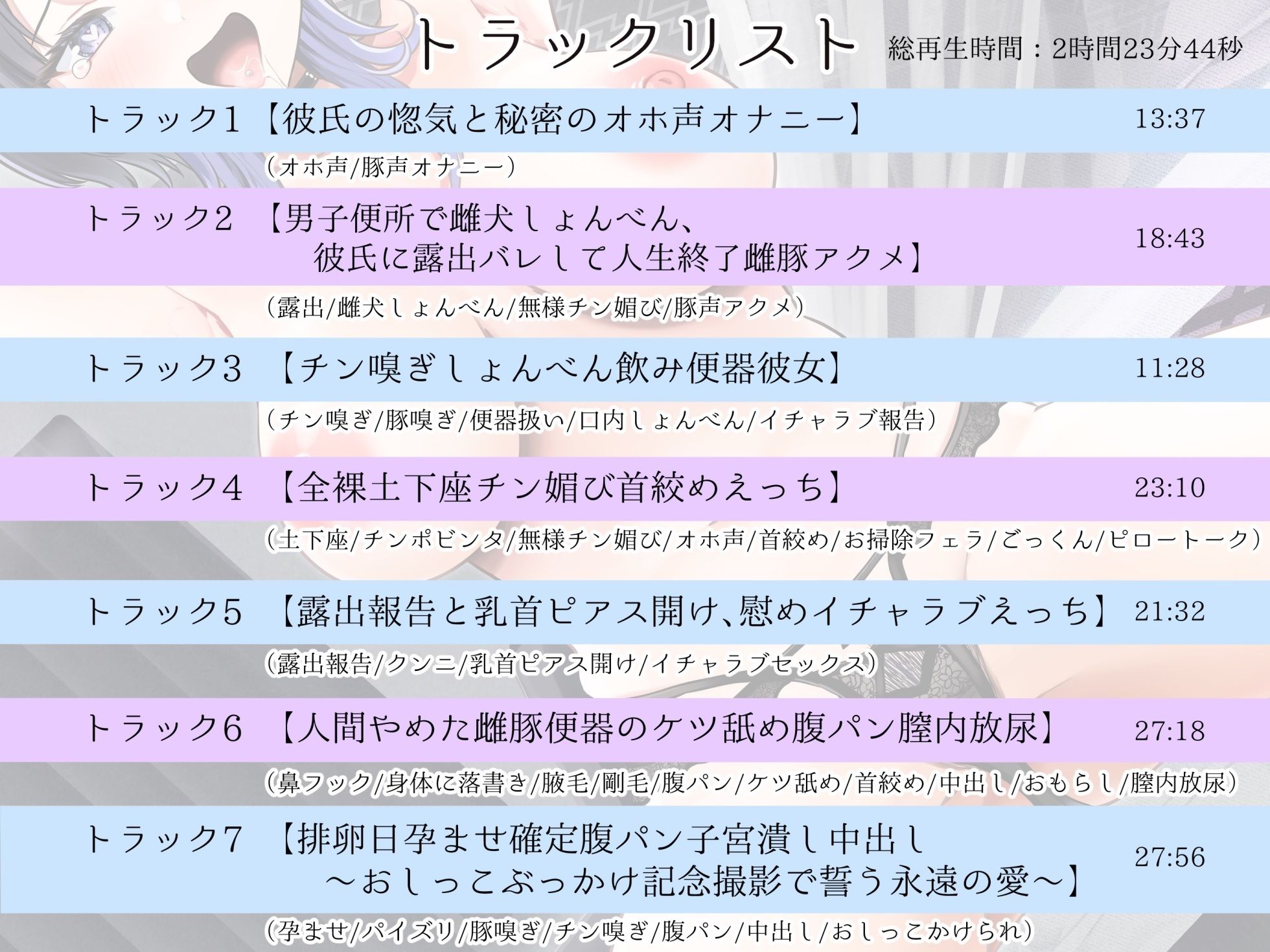 【オホ声/豚声】大好きな彼氏にエグめの無様性癖がバレちゃった地雷系後輩女子【純愛】 サンプル画像005