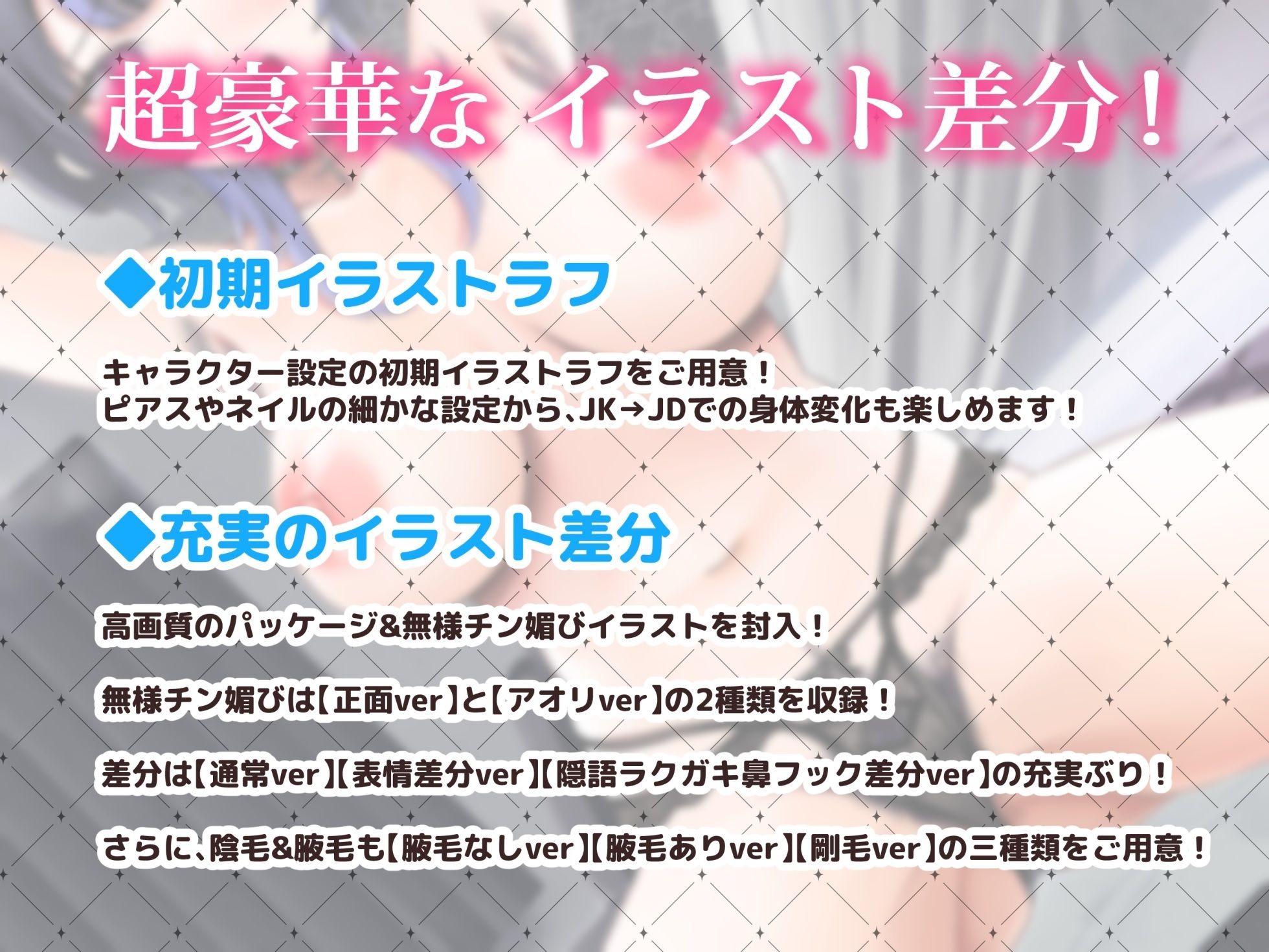 【オホ声/豚声】大好きな彼氏にエグめの無様性癖がバレちゃった地雷系後輩女子【純愛】 サンプル画像006