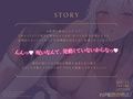 低音クールなドスケベ褐色エルフメイドとオホ声催淫性処理性活【KU100バイノーラル】