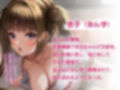 【バイノーラル】従順妹のマンコでストレス解消〜好きにして、お兄ちゃん！