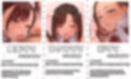 バブバブ●●園かめ組 ゆったりすくすく我慢強い赤ちゃんチンポ教育 画像3