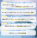 ピュア恋おま○こリフレ
